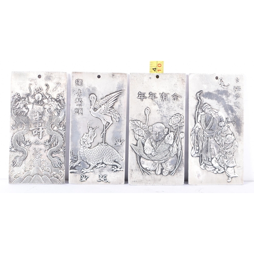 3391 - A collection of Chinese white metal embossed Plaques 10 x 5cm (4)