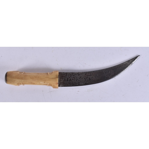118 - AN ANTIQUE ISLAMIC PERSIAN BONE HANDLED KNIFE. 25.5 cm wide.