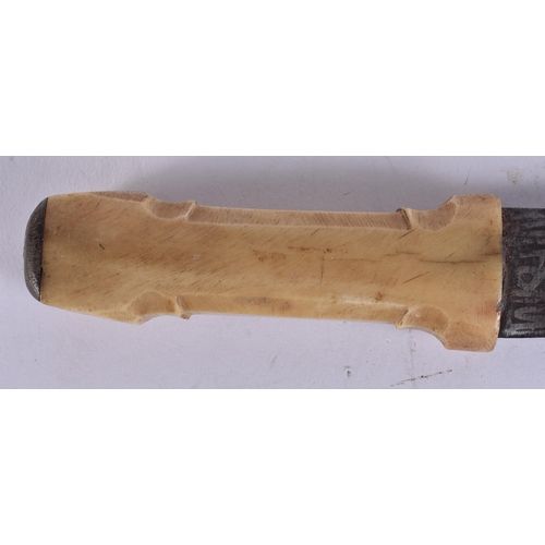 118 - AN ANTIQUE ISLAMIC PERSIAN BONE HANDLED KNIFE. 25.5 cm wide.