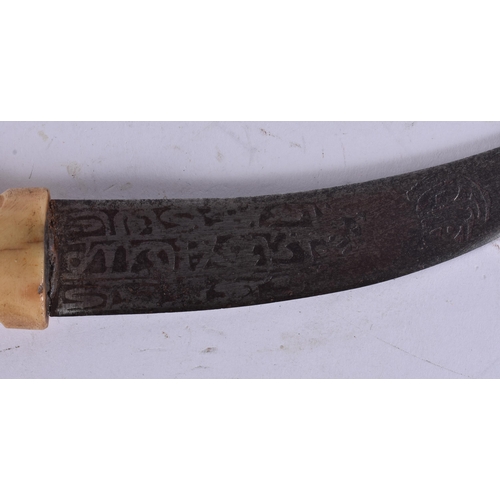 118 - AN ANTIQUE ISLAMIC PERSIAN BONE HANDLED KNIFE. 25.5 cm wide.