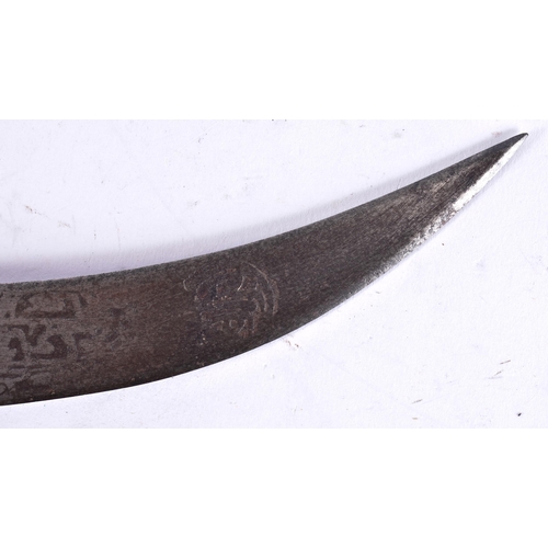 118 - AN ANTIQUE ISLAMIC PERSIAN BONE HANDLED KNIFE. 25.5 cm wide.