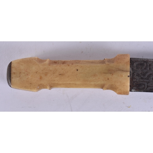 118 - AN ANTIQUE ISLAMIC PERSIAN BONE HANDLED KNIFE. 25.5 cm wide.