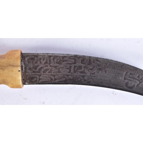 118 - AN ANTIQUE ISLAMIC PERSIAN BONE HANDLED KNIFE. 25.5 cm wide.