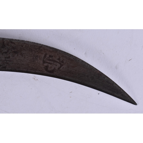 118 - AN ANTIQUE ISLAMIC PERSIAN BONE HANDLED KNIFE. 25.5 cm wide.