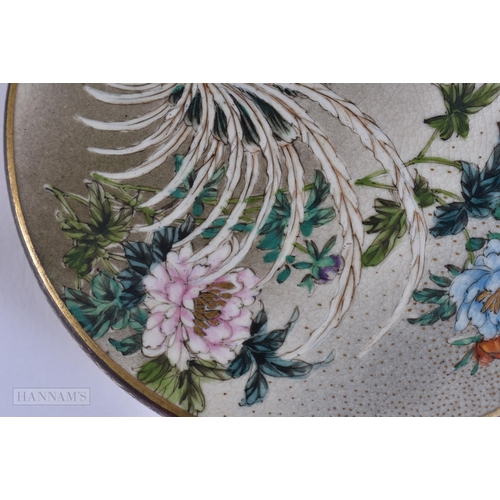 2526 - A SMALL ;ATE 19TH CENTURY JAPANESE MEIJI PERIOD SATSUMA BOX AND COVER by Kinkozan, painted with fowl... 