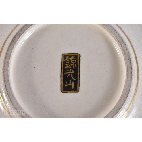 2526 - A SMALL ;ATE 19TH CENTURY JAPANESE MEIJI PERIOD SATSUMA BOX AND COVER by Kinkozan, painted with fowl... 