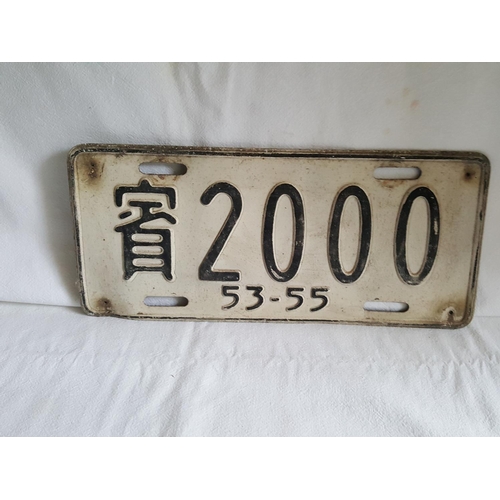 276 - original Asian number plate