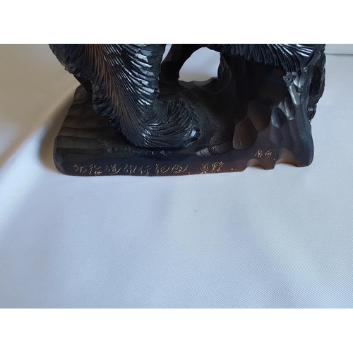 285 - large Chinese bear carved & signed