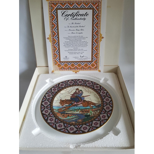 65 - Villeroy & Boch limited edition Russian Fairy Tales Plate