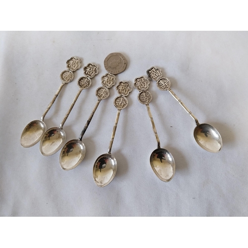 3 - HM Silver set of 6 Chinese spoons