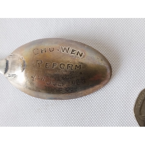 116 - HM Silver spoon c1928 engraved Chu Wen Reform