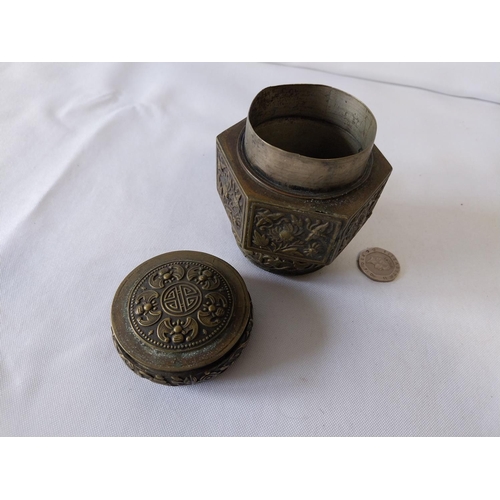 197 - vintage Tibetan metal container