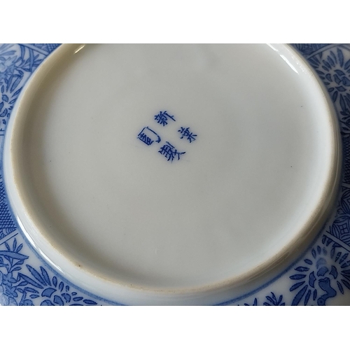 301 - signed Chinese cup & saucer