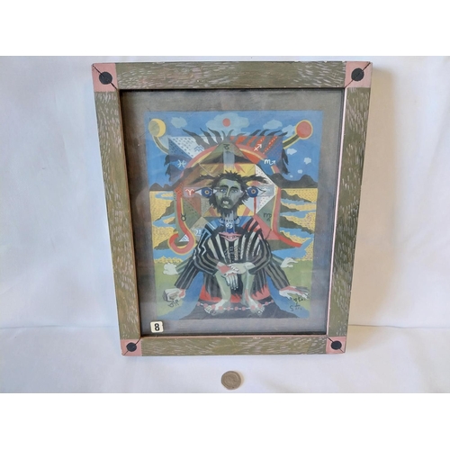 130 - vintage framed reverse painting on glass 1970s titled The Smiling Sun & Moon. Grazebrook 74/75