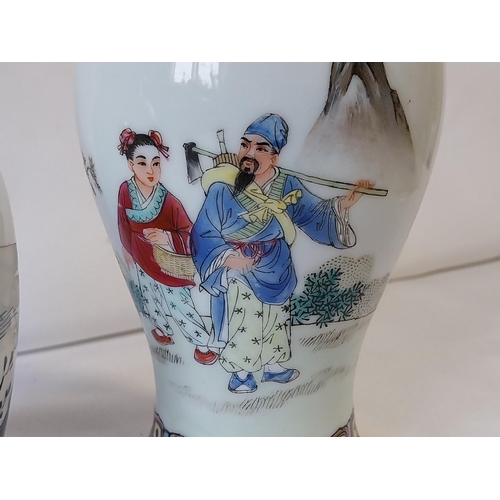 194 - Chinese ginger jar & vase