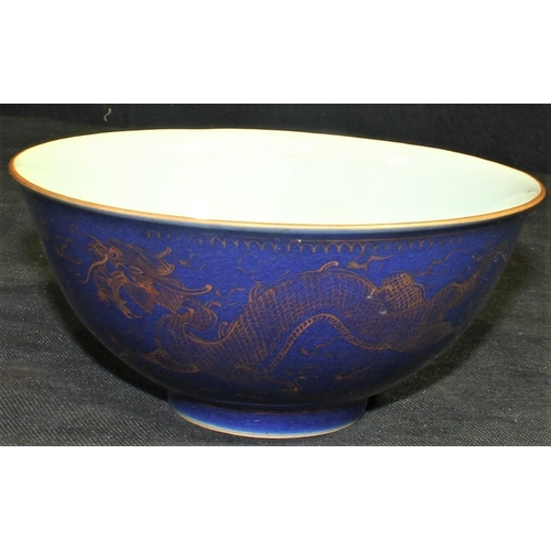 16 - GUANGXU PERIOD CHINESE BOWL (DIAMETER 7