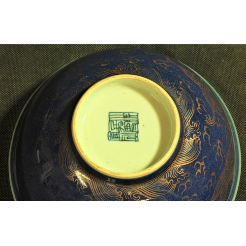 16 - GUANGXU PERIOD CHINESE BOWL (DIAMETER 7