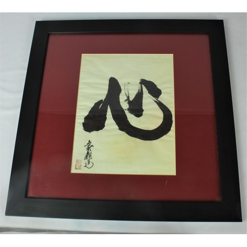 114 - 2 FRAMED PICTURES & CHINESE SCROLL