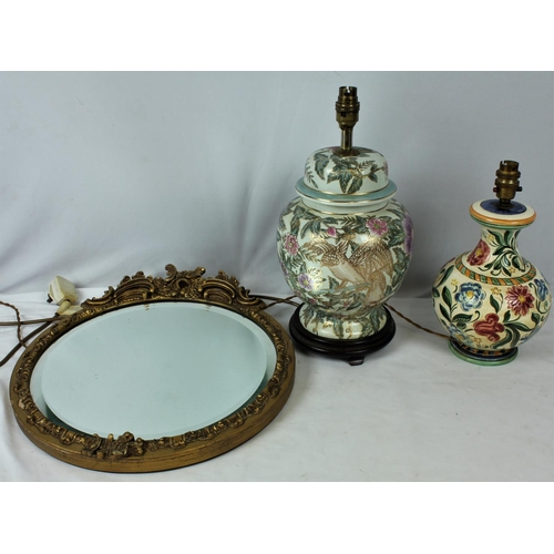 399 - 2 TABLE LAMPS (1 BESWICK) & GILT FRAMED MIRROR (DAMAGED)