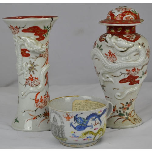 87 - 2 IMARI COLOURED VASES - ONE WITH LID c1780 (BOTH AT FAULT) AND IMARI PORCELAIN CUP c1780