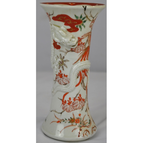 87 - 2 IMARI COLOURED VASES - ONE WITH LID c1780 (BOTH AT FAULT) AND IMARI PORCELAIN CUP c1780