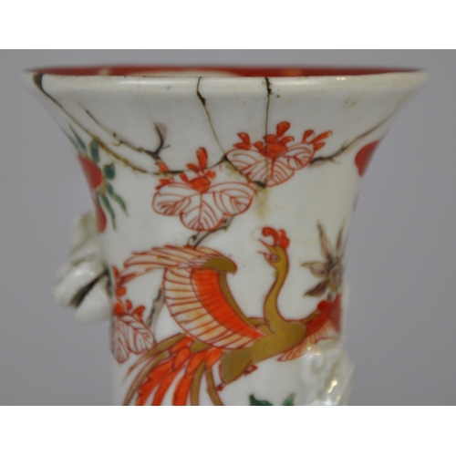 87 - 2 IMARI COLOURED VASES - ONE WITH LID c1780 (BOTH AT FAULT) AND IMARI PORCELAIN CUP c1780