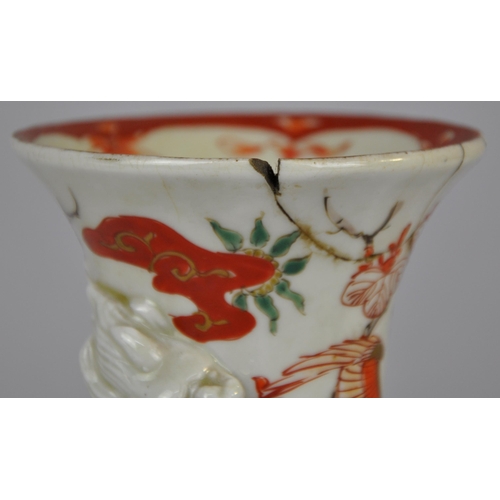 87 - 2 IMARI COLOURED VASES - ONE WITH LID c1780 (BOTH AT FAULT) AND IMARI PORCELAIN CUP c1780