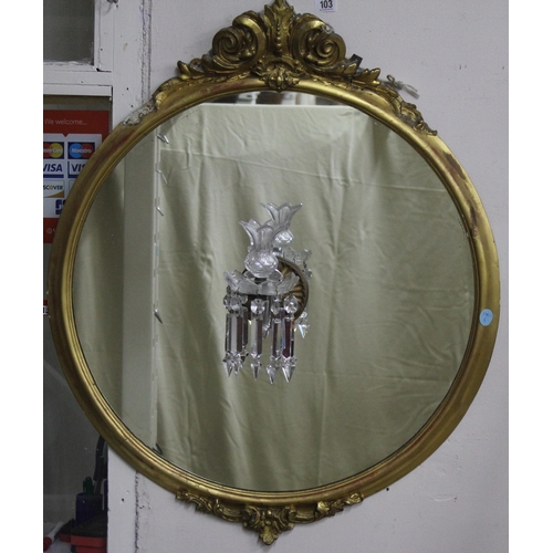 101 - GILT FRAMED MIRROR WITH CANDLESTICK AND GLASS LUSTRE DROPS