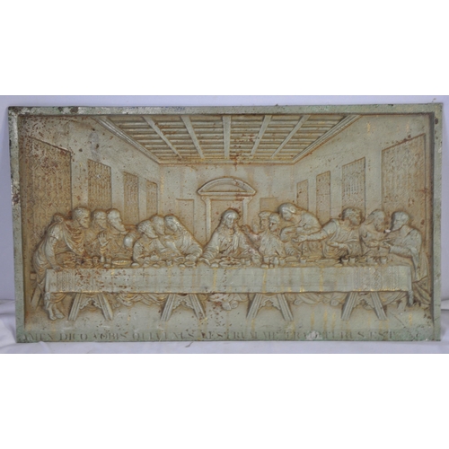 121 - METAL PLAQUE OF LAST SUPPER