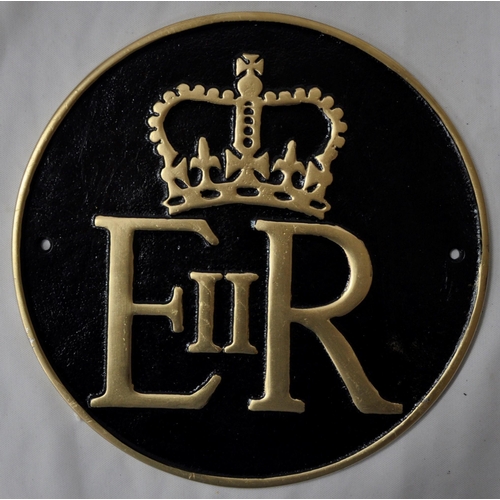 230 - ER PLAQUE AND KEY HOLDER