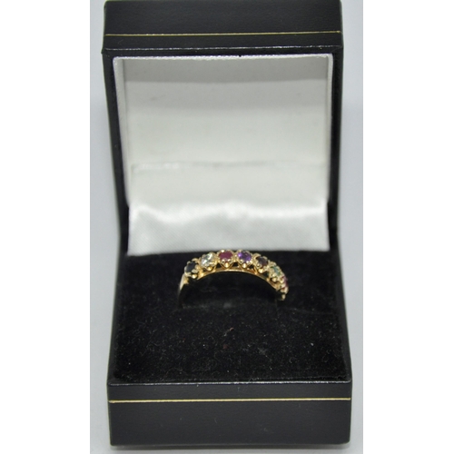 341 - 9ct GOLD RING SET 7 COLOURED STONES - SIZE P (2.5g)