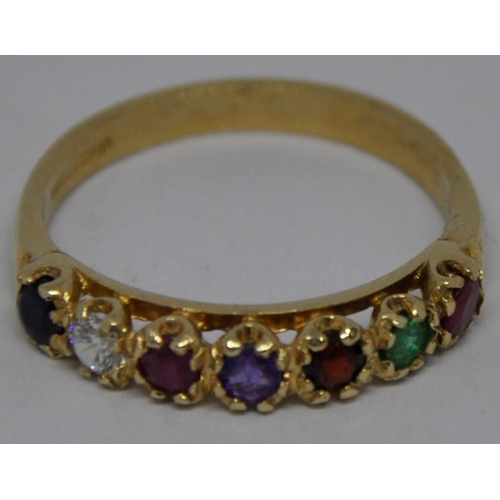 341 - 9ct GOLD RING SET 7 COLOURED STONES - SIZE P (2.5g)