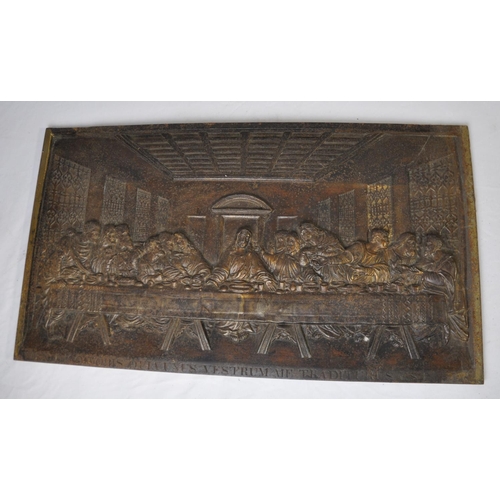 86 - CAST IRON LAST SUPPER PLAQUE AND VICTORIAN CAST IRON WALL HANGING SHIELD, POSSIBLY REPLICA OF THE PA... 