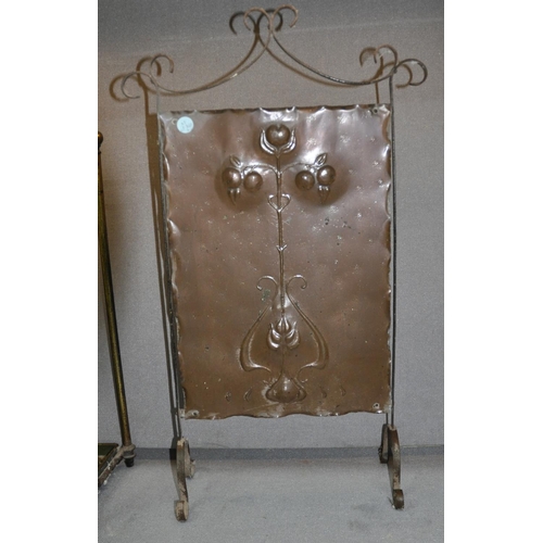 200 - STICK AND UMBRELLA STAND, FIRESCREEN AND BRASS CIRCULAR STAND