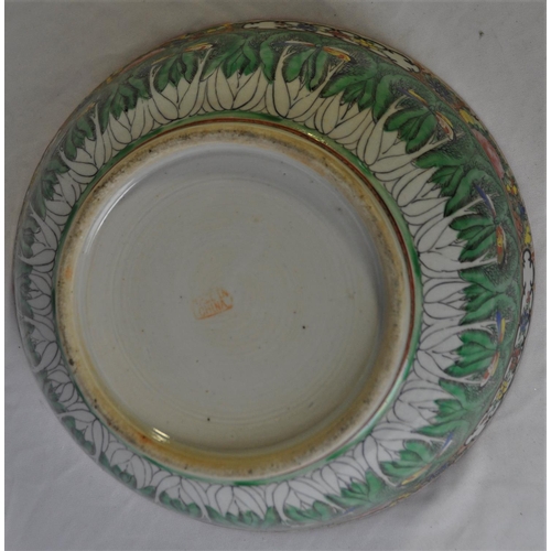 170 - ORIENTAL PORCELAIN BOWL DECORATED WITH BUTTERFLIES