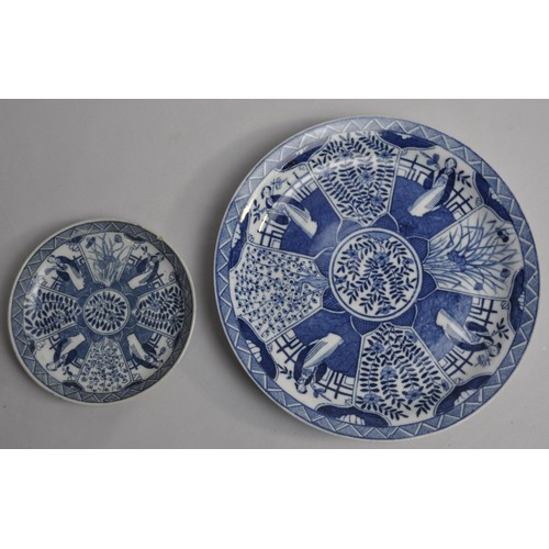 45 - VARIOUS ITEMS OF ORIENTAL PORCELAIN