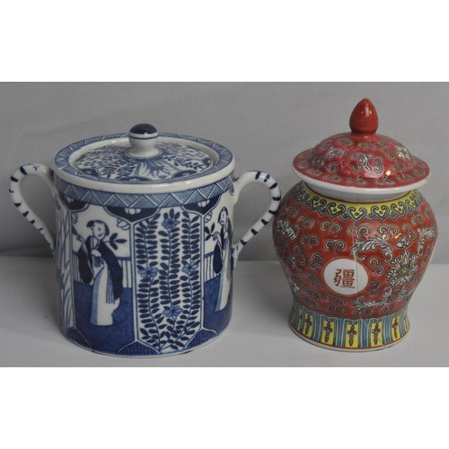 45 - VARIOUS ITEMS OF ORIENTAL PORCELAIN