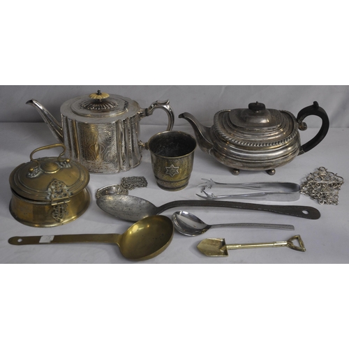 205 - MISCELLANEOUS METALWARE