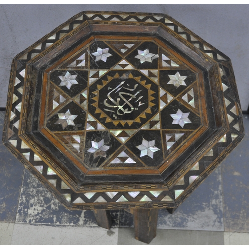 237 - OCTAGONAL INLAID MOORISH OCCASIONAL TABLE