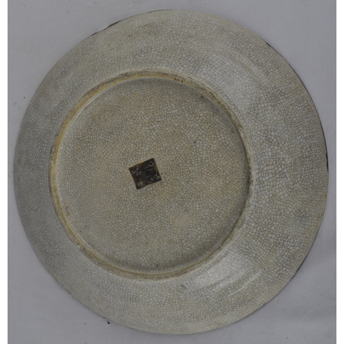 83 - BRETBY ART POTTERY JARDINIER AND LARGE CRACKLEWARE CHINESE DISH - CHIP TO EDGE BUT PIECE IS INSIDE