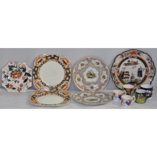 212 - 5 CUPS INCLUDING ROYAL CROWN DERBY IMARI PATTERN CUP AND STAFFORDSHIRE POTTERY CUP WITH CHINOISERIE ... 