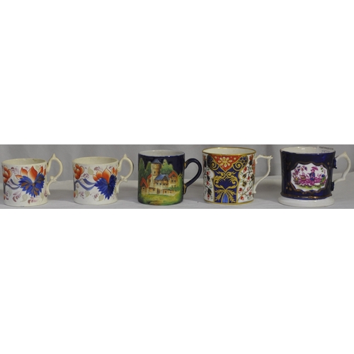212 - 5 CUPS INCLUDING ROYAL CROWN DERBY IMARI PATTERN CUP AND STAFFORDSHIRE POTTERY CUP WITH CHINOISERIE ... 