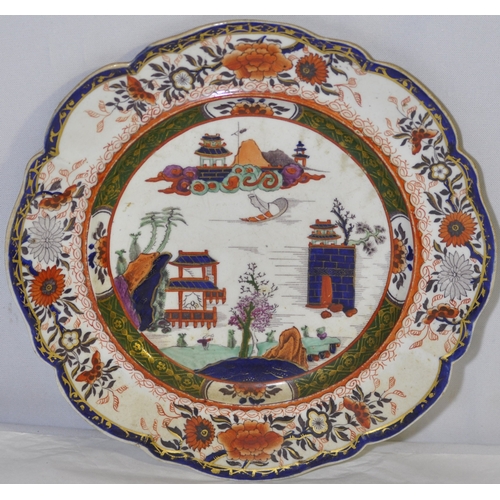 212 - 5 CUPS INCLUDING ROYAL CROWN DERBY IMARI PATTERN CUP AND STAFFORDSHIRE POTTERY CUP WITH CHINOISERIE ... 