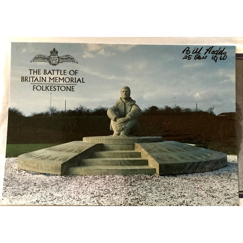 Lot 255       