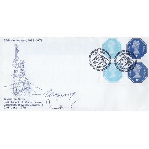 Lot 291       