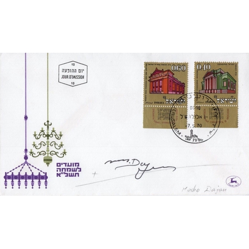 Lot 295       