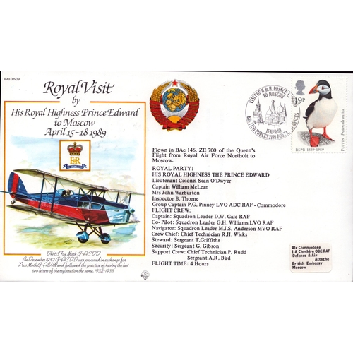 Lot 233       