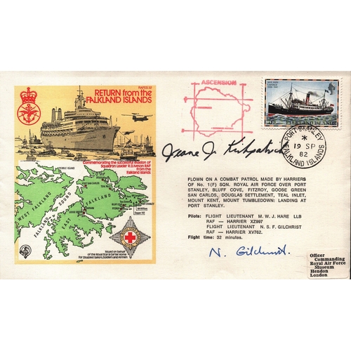 Lot 214       