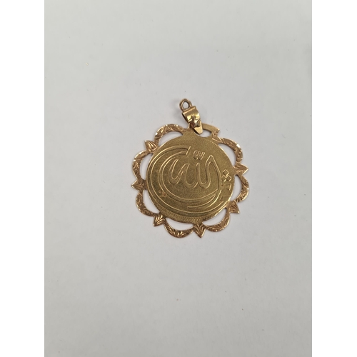 1130 - 21K yellow gold Islamic pendant 'Allah', with Arabic hallmark, 3cm diameter - Inscription to reverse... 