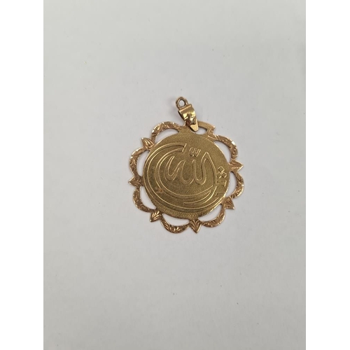 1130 - 21K yellow gold Islamic pendant 'Allah', with Arabic hallmark, 3cm diameter - Inscription to reverse... 